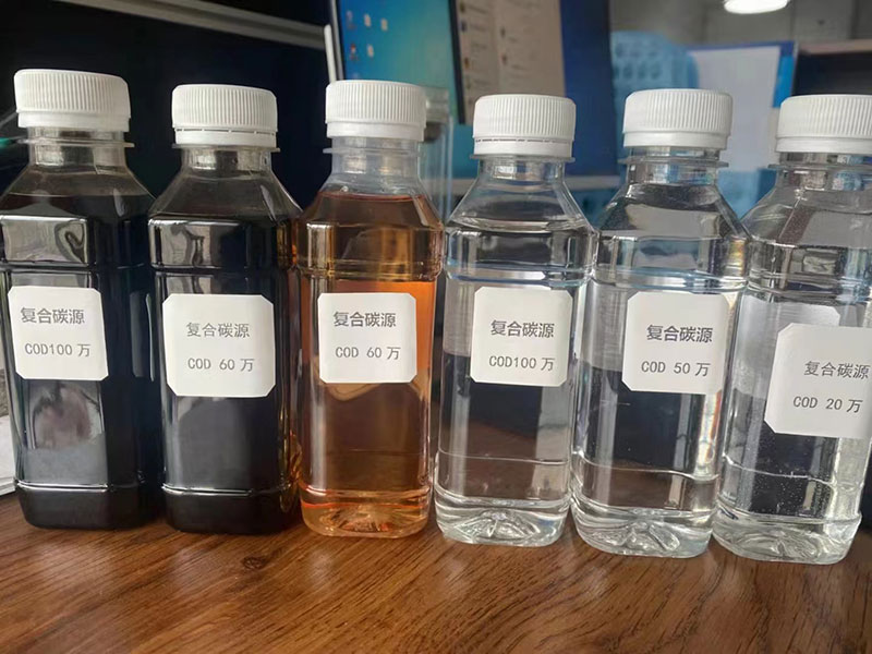 復合碳源
