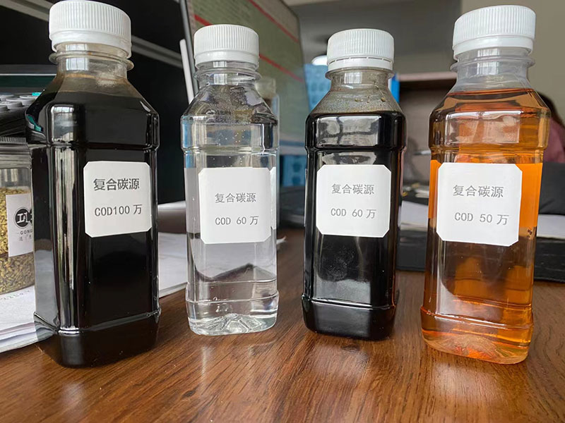 復合碳源